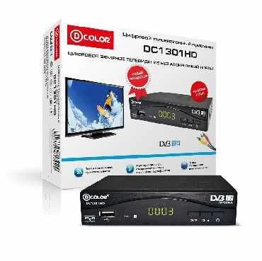 Фото D-COLOR D-COLOR DC1301HD DVB-T/T2