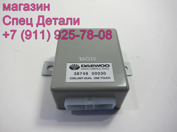 Фото Daewoo Ultra Novus Блок управления стеклоподъемниками 3874800030