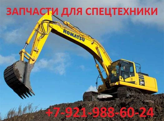 Фото Запчасти Case и New Holland