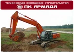 фото Аренда экскаватора Hitachi.