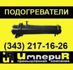 фото Бойлер пароводяной ПП 2-9-0,7-2 ПП 2 9 7 2