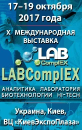 Фото X Международная выставка LABComplEX. Аналитика. Лаборатория. Биотехнологии. HI-TECH – традиционное место встречи лидеров лабораторной индустрии