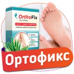 фото Для лечения косточек на ногах OrthoFix (ОртоФикс)