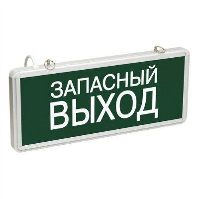 Фото Эвакуационный аварийный светильник на светодиодах ССА 1002, 3Вт, аккумулятор Ni-Cd, 3.6В, 0.4Ач, 363х152х23 мм (ДхВхШ) | арт. LSSA0-1002-003-K03 | ИЭК