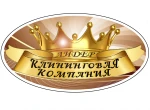 фото Клининговая компания Кингисеппа