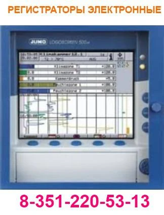 Фото Реализуем электронный регистратор jumo logoscreen 500 cf.