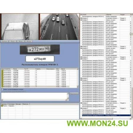 Фото ПО АВТО-Интеллект (Ураган Slow-4): Программное обеспечение для IP систем видеонаблюдения