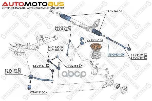 Фото Рулевая тяга Stellox 5500334SX