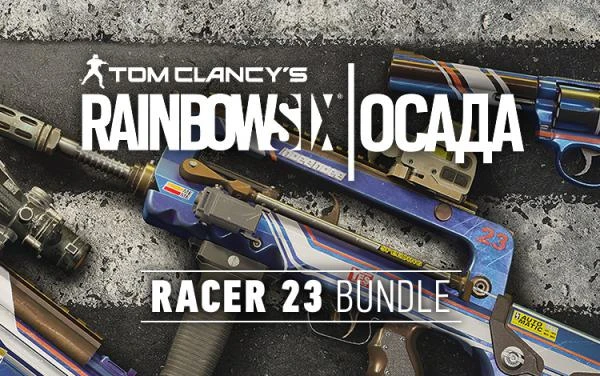 Фото Ubisoft Tom Clancys Rainbow Six Осада – Racer 23 Bundle (UB_1747)