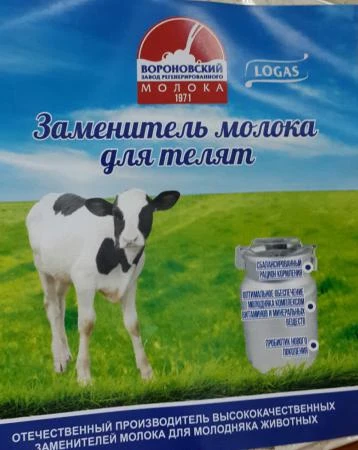 Фото ЗЦМ для телят «LOGAS MILK стандарт» с 14 дня жизни