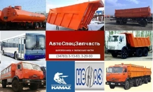 Фото Продажа автотехники Камаз и Нефаз