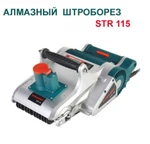 фото Hammer premium - алмазный штроборез STR 115