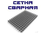 фото Сетка кладочная сварная (сетка армирующая) в картах Размер ячейки: 100х100 мм