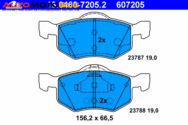 Фото Ремкомплект тормозных колодок Ate 13.0460-7205.2