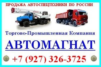 Фото ПокупкаПоставки авто спец техники на шасси КАМАЗ