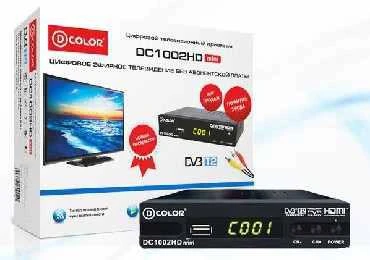 Фото D-COLOR D-COLOR DC1002HD mini DVB-T/T2