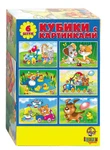 фото Кубики Солнышко-1