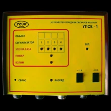 Фото Устройство передачи сигналов клапану УПСК-1