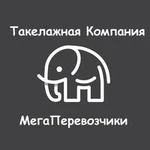 фото Такелаж медицинского оборудования