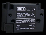 фото Трансформатор розжига электронный ТРЭ-220