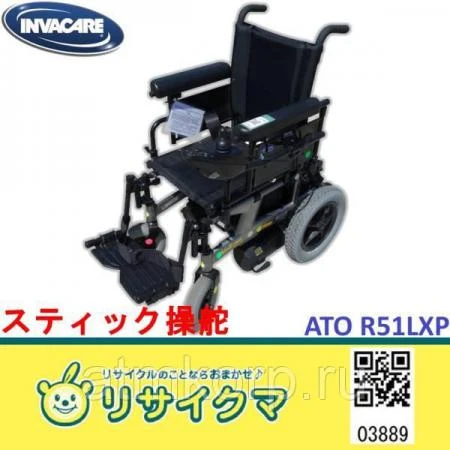 Фото Кресло коляска с электроприводом INVACARE Nutron ATO R51LXP