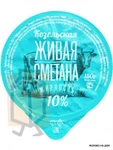 Фото №2 Сметана "Живая" 10% 180г стакан (г. Козельск, Россия)