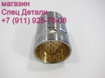 фото Daewoo Hyundai Втулка тормозного вала заднего D40X46 L65 1471460090_1