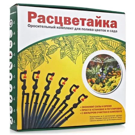 Фото Система полива Расцветайка ВОЛЯ