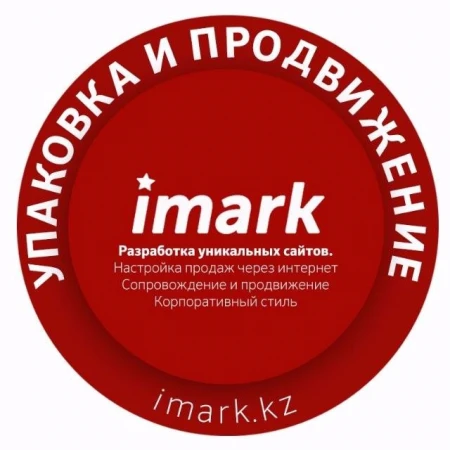 Фото Создание и продвижение сайтов от компании Imark