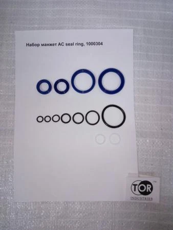 Фото Набор манжет AC seal ring