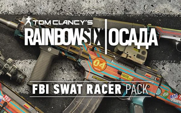 Фото Ubisoft Tom Clancys Rainbow Six Осада – FBI SWAT Racer Pack (UB_1744)