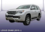 фото Slitkoff Кенгурятник d76 низкий мини Lexus GX 460 2010