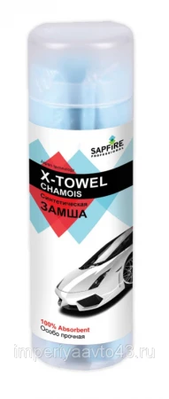 Фото Cинтетическая замша особо прочная X-TOWEL chamois SAPFIRE SZH-0801