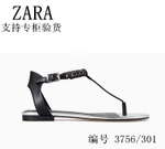 фото Босоножки ZARA 2015