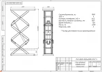 фото Стол подъемный Energopole SJ 1.0-6.0 ( 4000*3000*750)