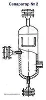 Фото Сепаратор №1