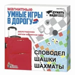 фото Игра магнитная 3 в 1 "Словодел