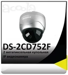 фото Распродажа IP-камер DS-2CD752F-E