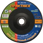 фото Круг лепестковый шлифовальный ПРАКТИКА 180 х 22 мм Р80 (1шт.) серия Профи (Арт. 032-416)