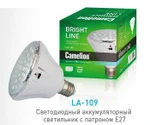 фото Светильник аккумуляторный Camelion LA-109 (24 LED, DC, 220В, патрон Е27)