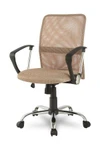 фото Кресло REALCHAIR COLLEGE H-8078F-5/Beige