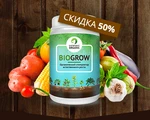 фото BioGrow биоактиватор роста растений