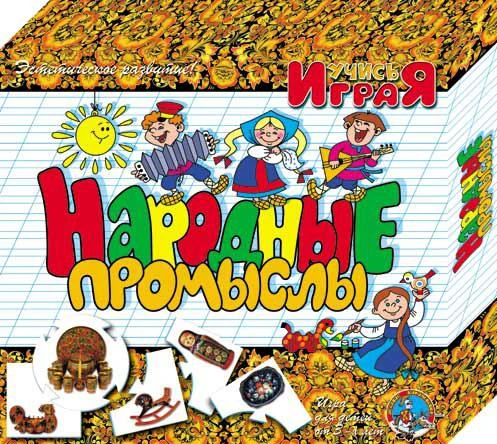 Фото Народные промыслы. Настольная игра серии Учись, играя!