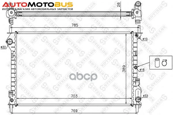 Фото Радиатор системы охлаждения Stellox 1025395SX