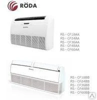 Фото Кондиционер Roda RS-CF24BB/RU-24BB1 напольно-потолочный