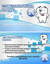 Фото Фирменный стиль