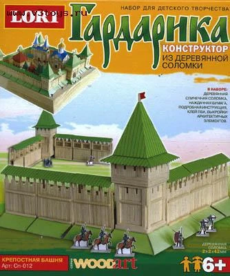 Фото Конструктор из серии Гардарика "Крепостная башня" LORI