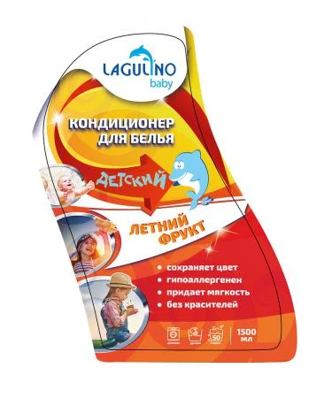 Фото Lagulino fabric softner детский кондиционер для белья