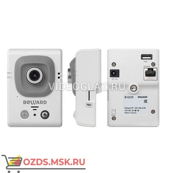 Фото Beward B12CR(2.8 mm) Миниатюрная IP-камера