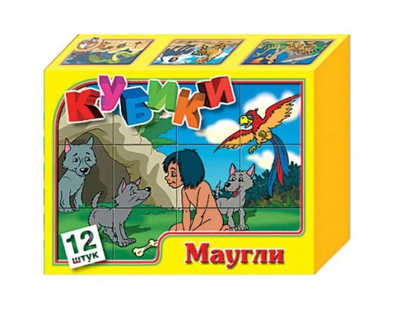 Фото Кубики Маугли